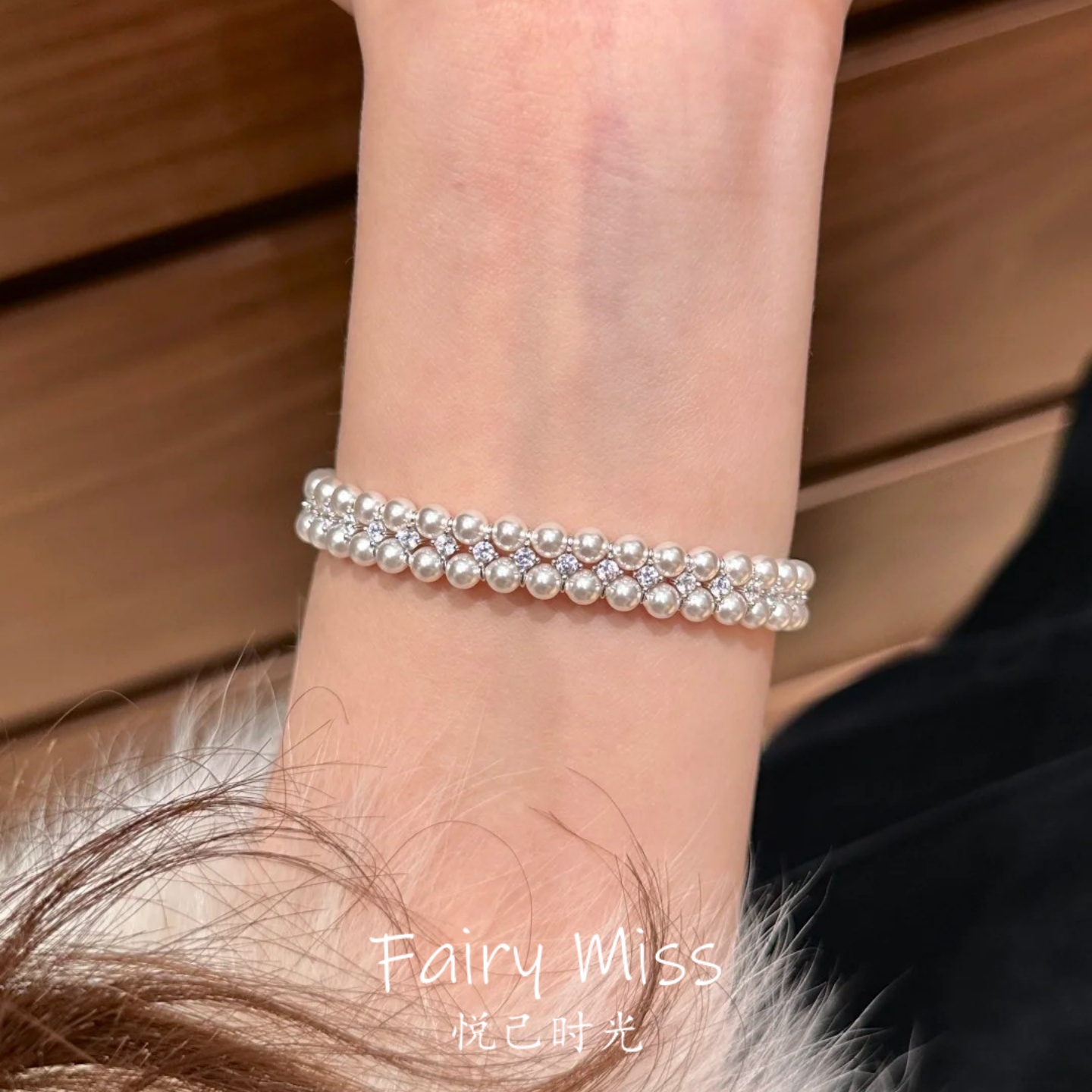 月白珠华双排珍珠满钻扣气质手串