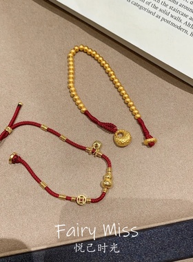 新中式金色葫芦红绳手链女本命年