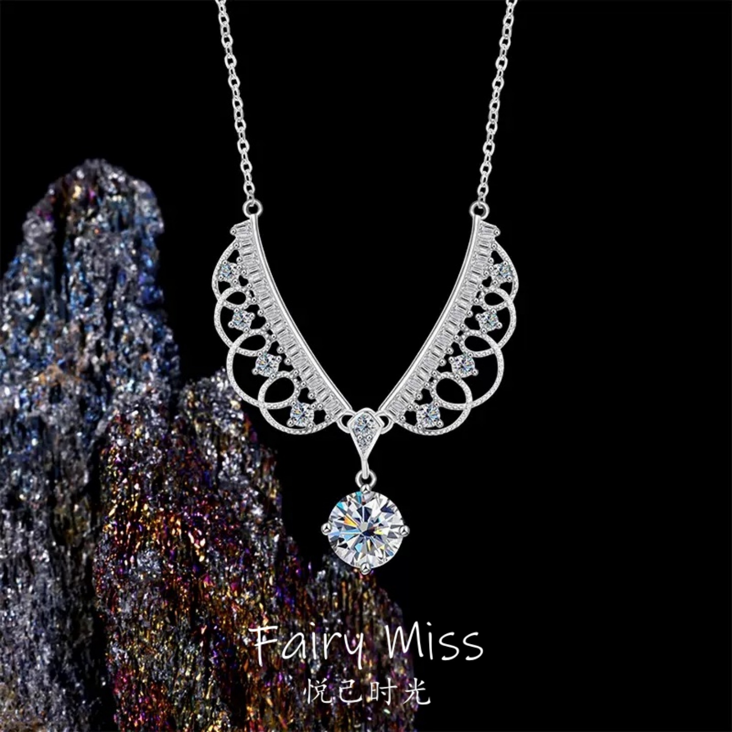 永恒守护S925莫桑钻锁骨链送女友