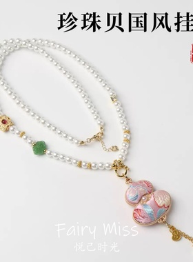 新中式旗袍宋锦葫芦珍珠毛衣项链