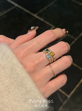 超高级不撞款三件套叠戴多彩戒指