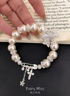甜酷公主风少女心事施家珍珠手链