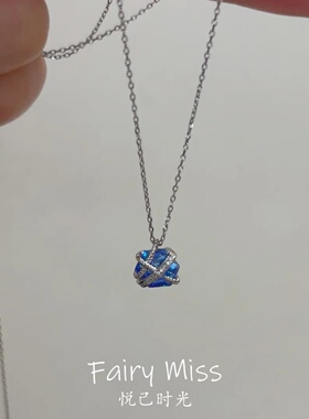 「海蓝星结」清冷感蓝色项链韩系简约通勤百搭轻奢高级感锁骨链女