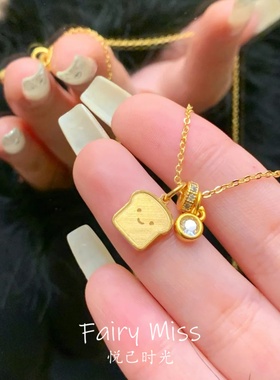 新中式微笑吐司面包锁骨毛衣项链