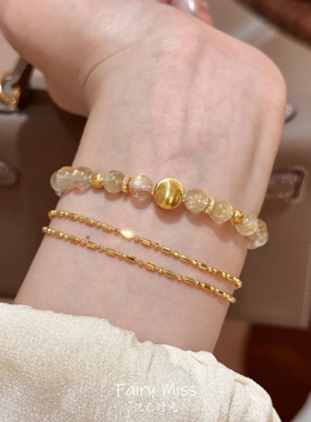 悦己时光招财转运天然金发晶手串