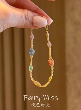 星网绮梦彩色琉璃编织多色珠手链