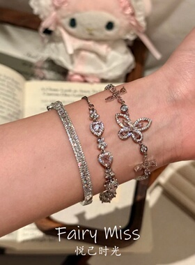 粉蝶花吻满钻锆石蝴蝶造型手链女