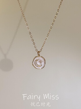 淡粉珐琅滴油星月圆牌精致锁骨链