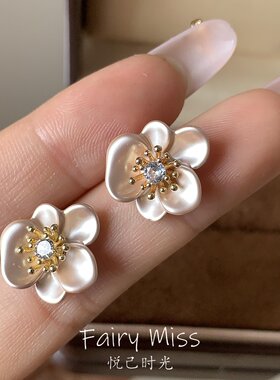 哑光奶白四瓣小花金芯镶钻耳钉