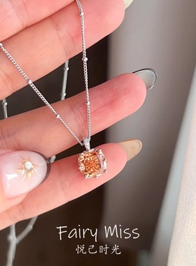 橘光碎梦橙色香槟水晶方形吊坠链