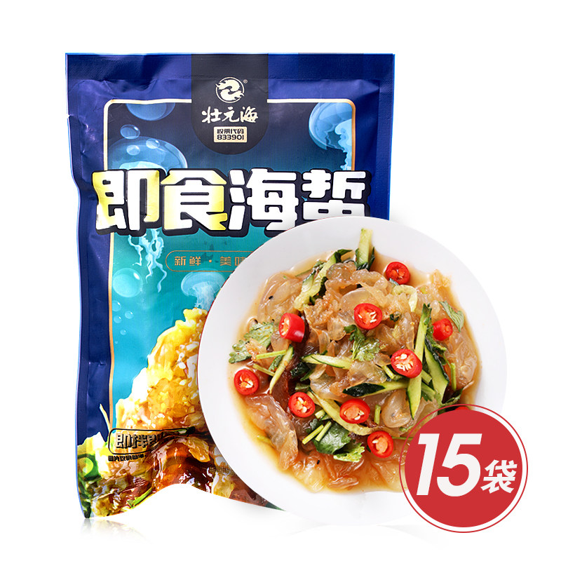 壮元海即食海蜇头15袋