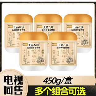 谷悦奇谈上品八珍滋补组 450g/罐 山药茯苓猴头菇电视节目同售