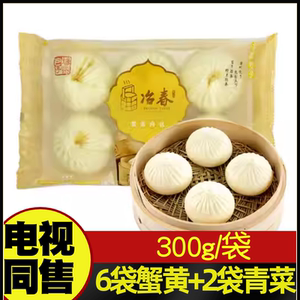 扬州冶春特色点心特惠组合