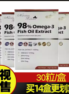 Nutrition Balance天萃恩鱼油提取物纯度98%EPA810mg/DHA540mg