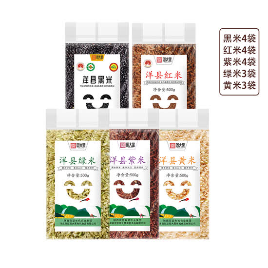 周大黑周大黑五彩米超值组18袋组合 500g/袋 陕西洋县新米 电视购