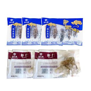 3袋 袋 海有机即食海参500g 2袋 电视同款 海虾仁200g 壮元