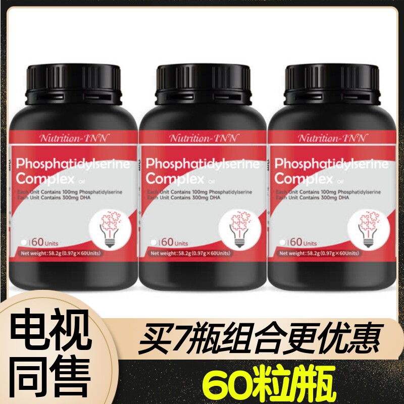 NutritionInn营优衡复合PS东方