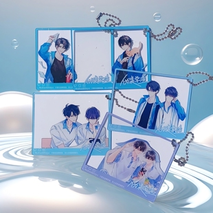 伪装学渣周边自制透卡小卡贺朝谢俞同人谷子衍生品精美礼品挂件