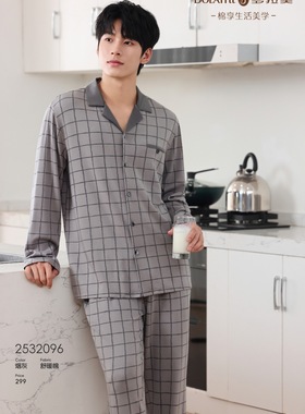 多拉美睡衣男秋款针织棉长袖长裤格子家居服套装休闲男套装32096