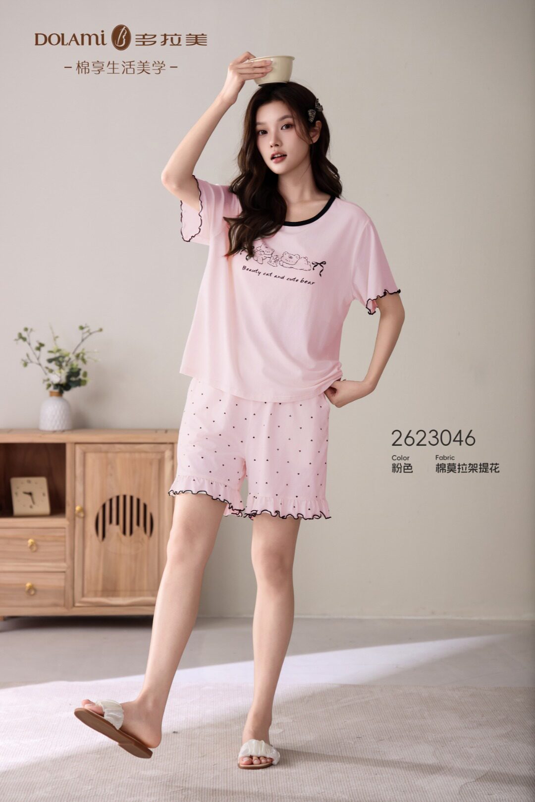 多拉美新款棉莫短袖短裤带胸罩家居服套装2623046