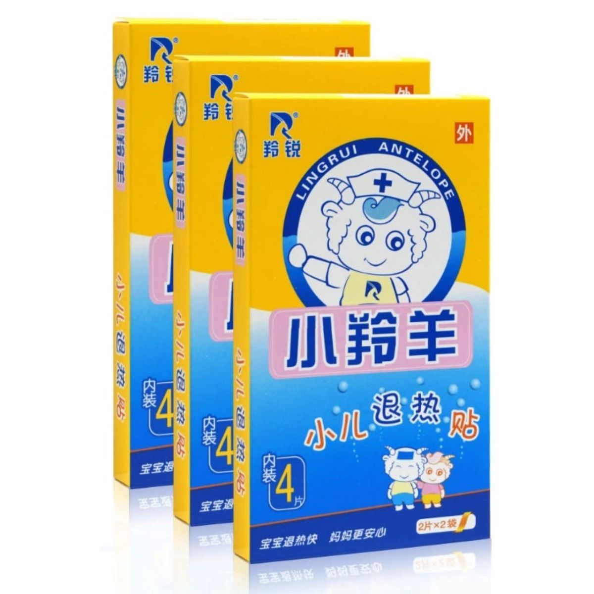 羚锐小羚羊小儿退热贴童退烧贴物理降温冰凉贴婴儿退热贴婴幼儿