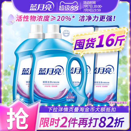 蓝月亮洗衣液3kg 16斤家用薰衣草持久留香正品整箱批家用套装机洗
