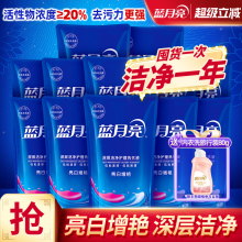 蓝月亮洗衣液袋装补充装补充液香味持久薰衣草 整箱批家用实惠装