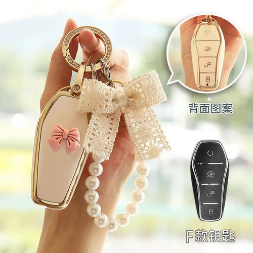 比亚迪秦PLUS宋唐海豚钥匙套