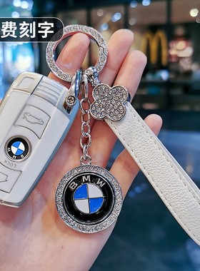适用于宝马插入式钥匙套老款X1扣3系320i壳5系X5X6E90汽车7包女男