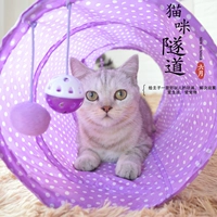 Кошка кошачья туннель, игрушка, кошка, кошачьи продукты кошачья туннели