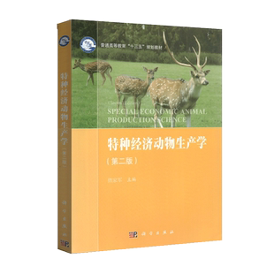 力源图书 全新正版自学考试教材 04775宏观经济统计分析 第二版赵彦云, 主编  中国人民大学出版社9787300199542