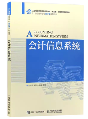 正版图书30448自学考试教材