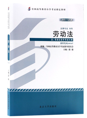 00167指定用书力源图书