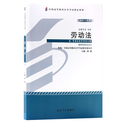 00167指定用书力源图书