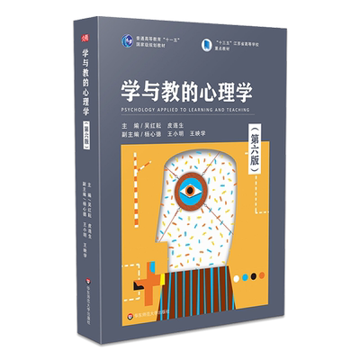 官方正版07916 计量管理第7七版 洪生伟 中国质检出版社 中国标准出版社 全新正版自考教材 7916力源图书 9787502646707
