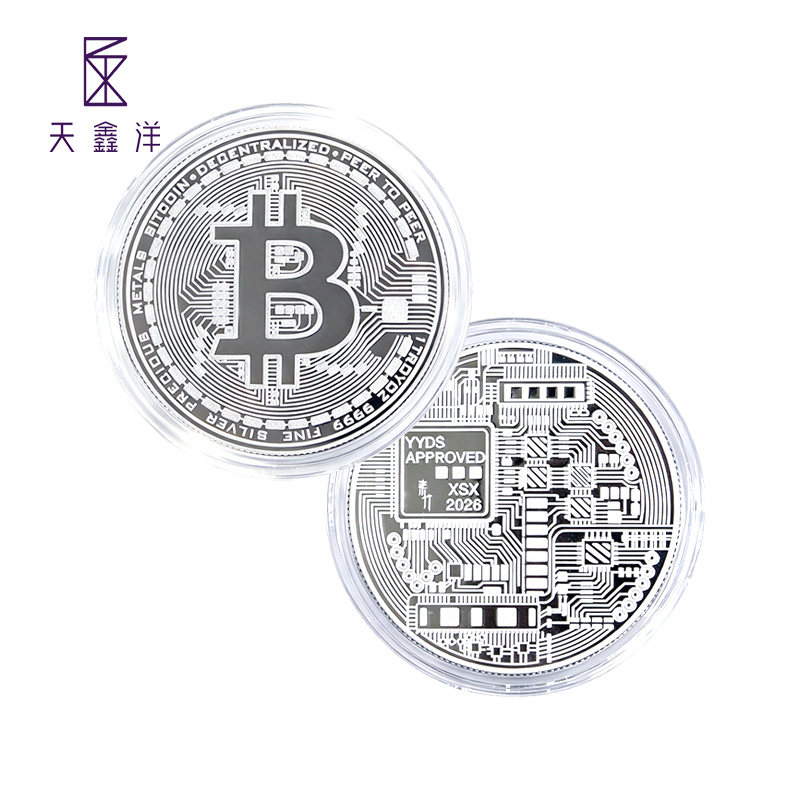 天鑫洋足银9999白银银币1盎司比特币样式造型纪念币bitcoin实心