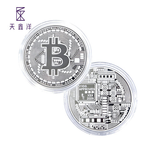 天鑫洋足银9999白银银币1盎司比特币样式造型纪念币bitcoin实心 - 封面