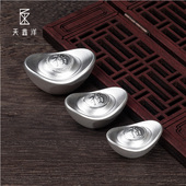 可回购 天鑫洋足银白银999投资银条福字银元 宝20g30g50g 有证书