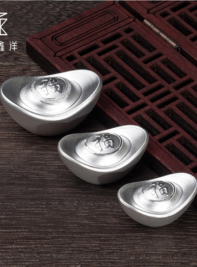 天鑫洋足银白银999投资银条福字银元宝20g30g50g 可回购 有证书