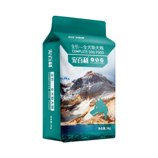 伯恩山狗粮幼犬成犬通用型中型犬宠物食品天然犬主粮10kg20斤专用