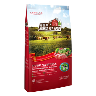 诺里斯狗粮_猎狐梗专用粮2.5kg公斤全犬期5斤 宠物食品天然犬主粮
