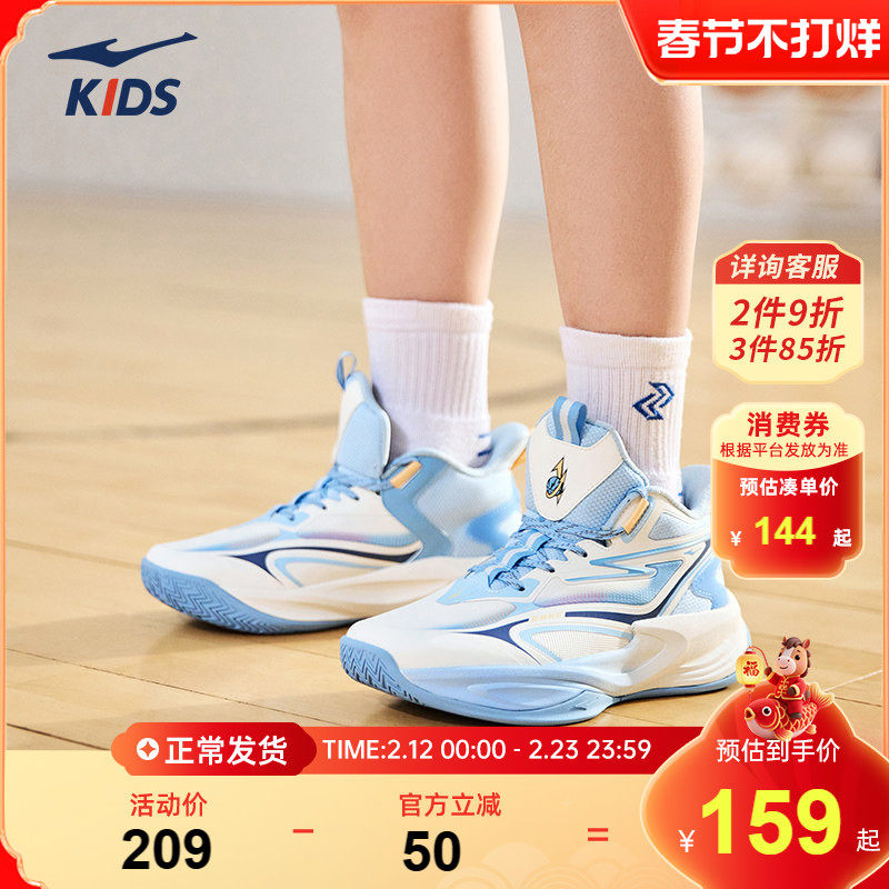 奇袭|鸿星尔克童鞋儿童运动鞋子男童训练球鞋学生实战防滑篮球鞋