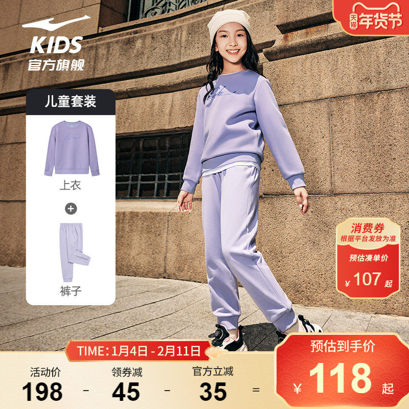 鸿星尔克童装女童加绒套装秋冬儿童卫衣卫裤运动服两件套上衣长裤