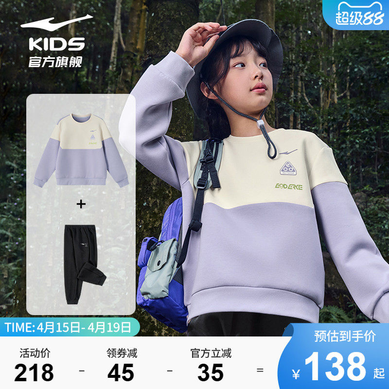 鸿星尔克童装儿童套装春季新款女童卫衣长裤运动服两件套卫裤上衣