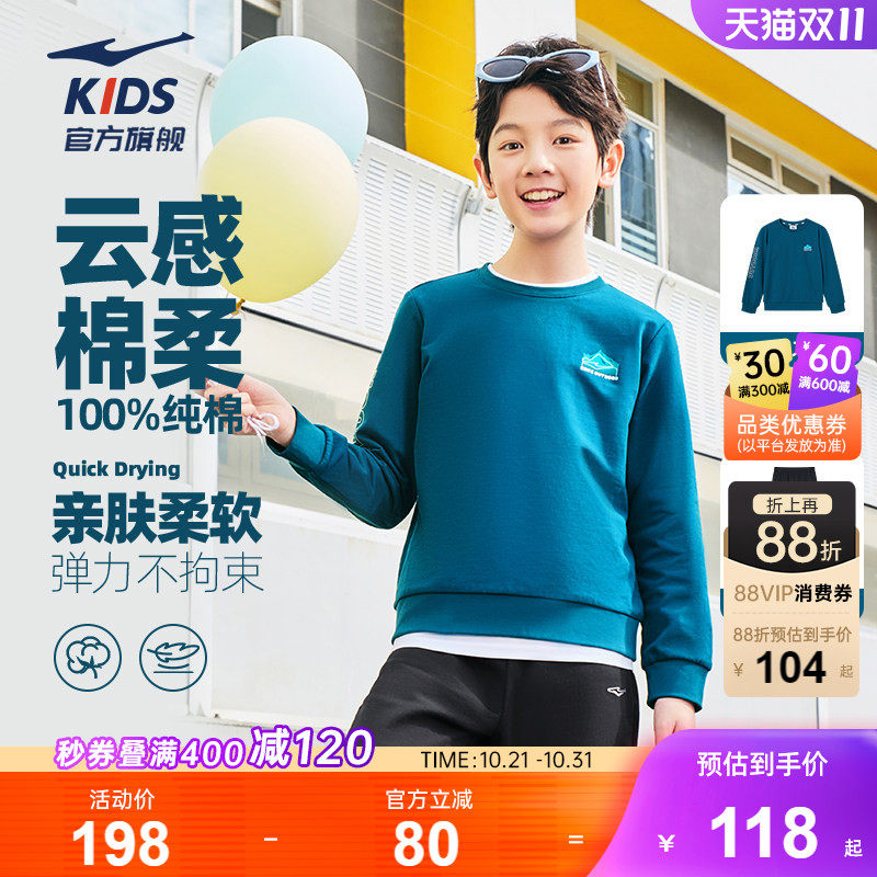 鸿星尔克童装男童运动套装2026春秋新款儿童纯棉卫衣裤子两件套女