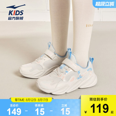 鸿星尔克女童休闲鞋中大童运动鞋