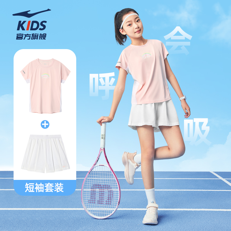 鸿星尔克童装女童运动套装卫衣卫裤两件套速干T恤儿童短袖短裤裙