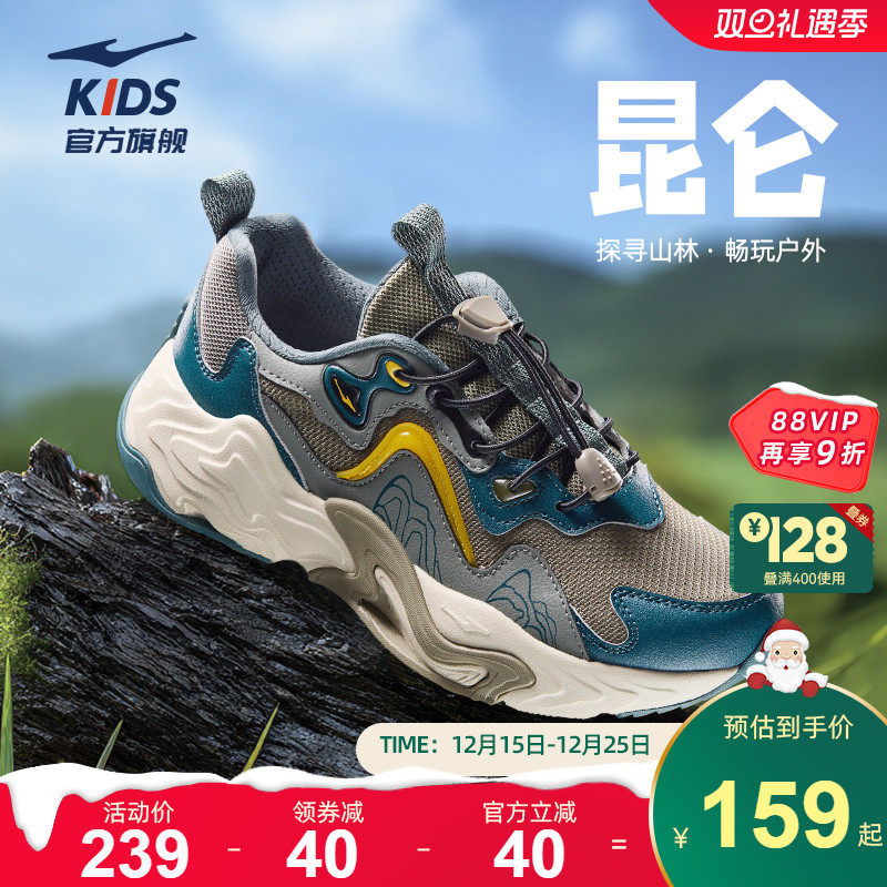 鸿星尔克男童户外登山鞋