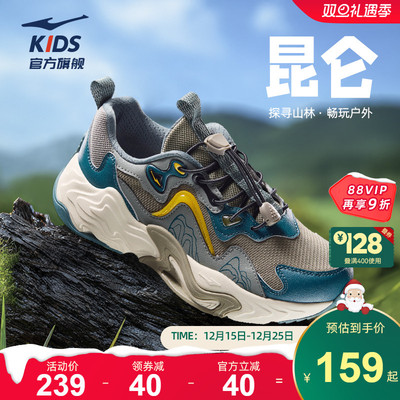 鸿星尔克男童户外登山鞋