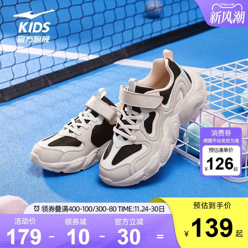 鸿星尔克童鞋女童户外休闲运动鞋